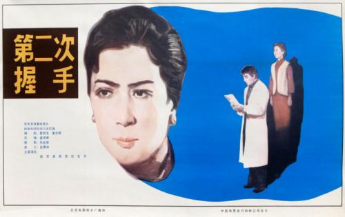 洛雷多高原学院Diplom
